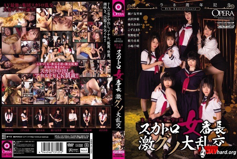 Scat Ska School Girl Gang Leader Deep Guso Large Gangbang Seriously 8 Anniversary Opera [OPUD-143] (2013, Yuuki Aoi, Opera, Creampie, Digital Mosaic, Promiscuity)