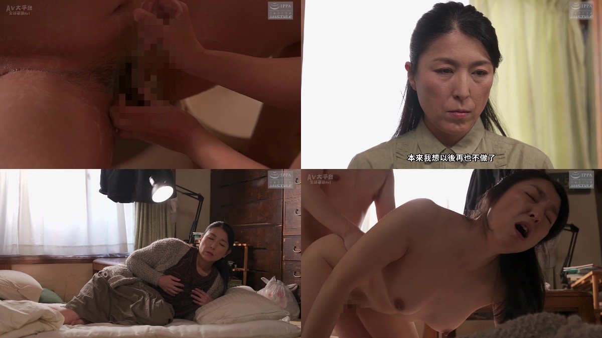 NSFS-284 Mature Mother 27 ~I Can't Leave My Miserable Son Alone...~ Kiyoka Toyosaki