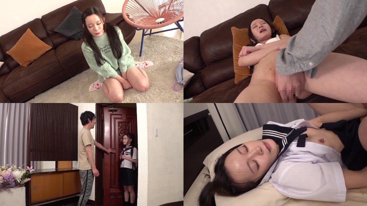 LOL-231 Discovery Of Youth! Capture Of Long-awaited Shaved Lolita! Yuka-chan 136cm Miyoshi Yuka