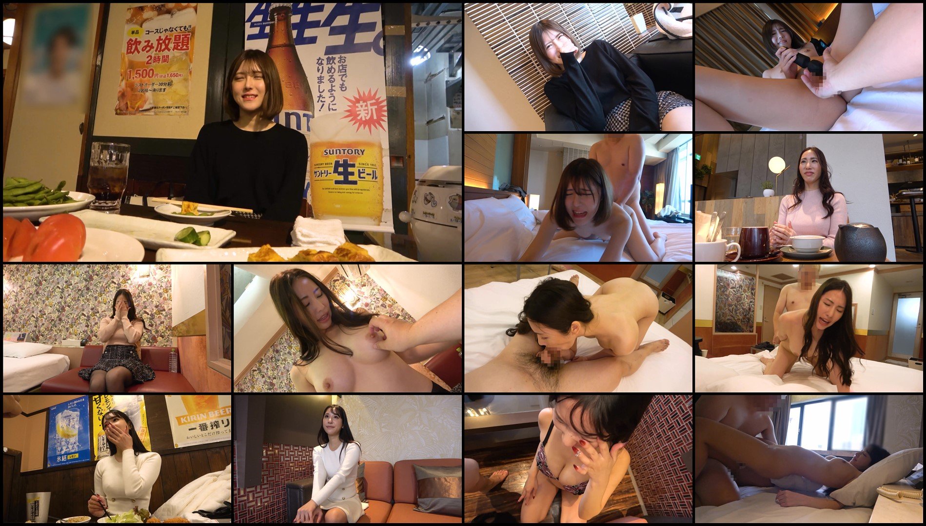 ACZD-237 Slut Ch 2