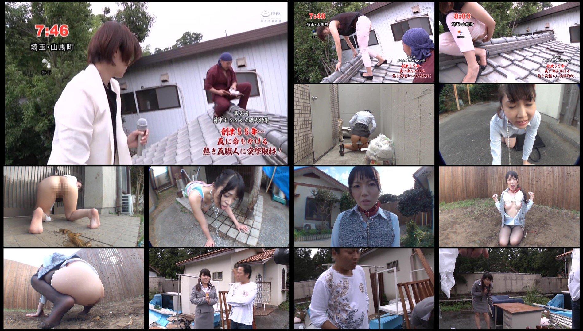 EVIS-597 [Outdoor Shame] Training Enema Excretion