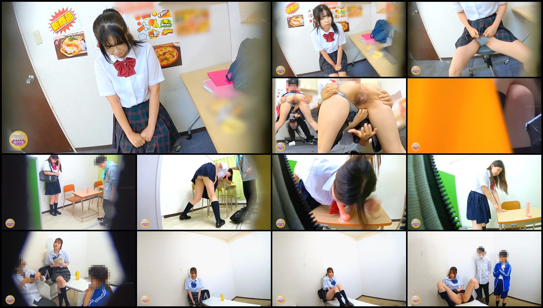 SL-598-Female students punished with forced urination sc03