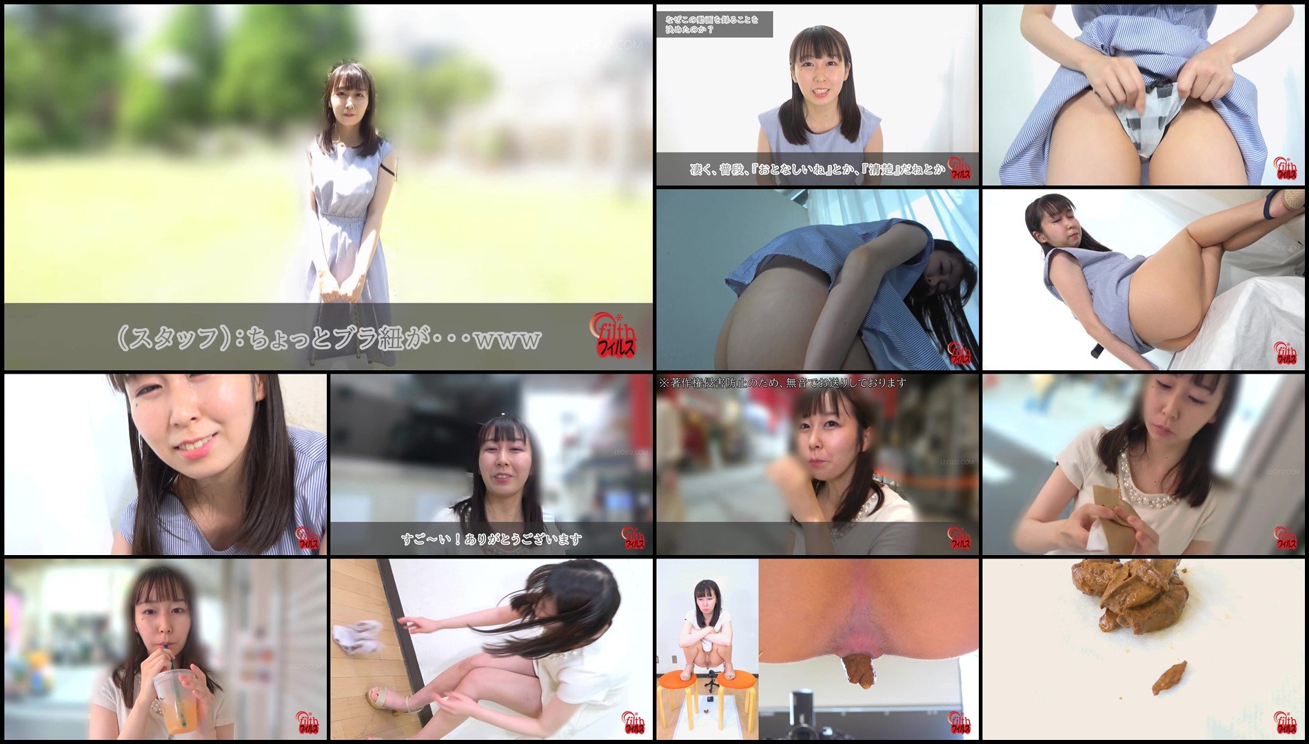 FF-637-Her first excretion documentary VOL 6 Kaede Amano poops sc01 FF-637-Her first excretion documentary VOL 6 Kaede Amano poops sc01