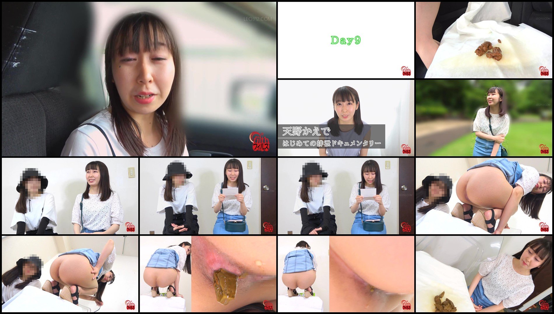 FF-637-Her first excretion documentary VOL 6 Kaede Amano poops sc05 FF-637-Her first excretion documentary VOL 6 Kaede Amano poops sc05