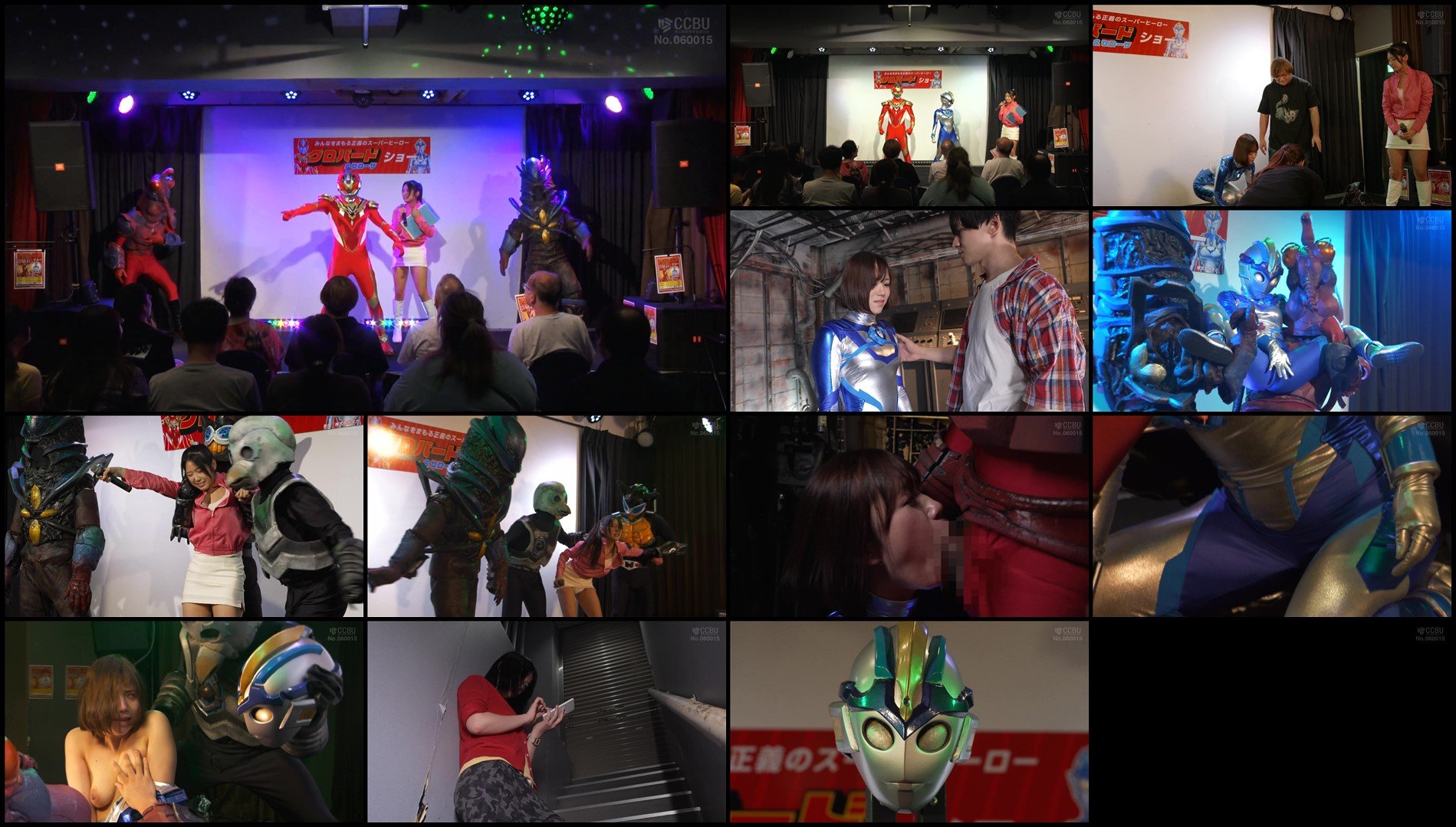 GIGP-63  [G1] Giant Heroine Serosa Part 1: Behind The Scenes Of Suit Actress Shame Special Happening Show