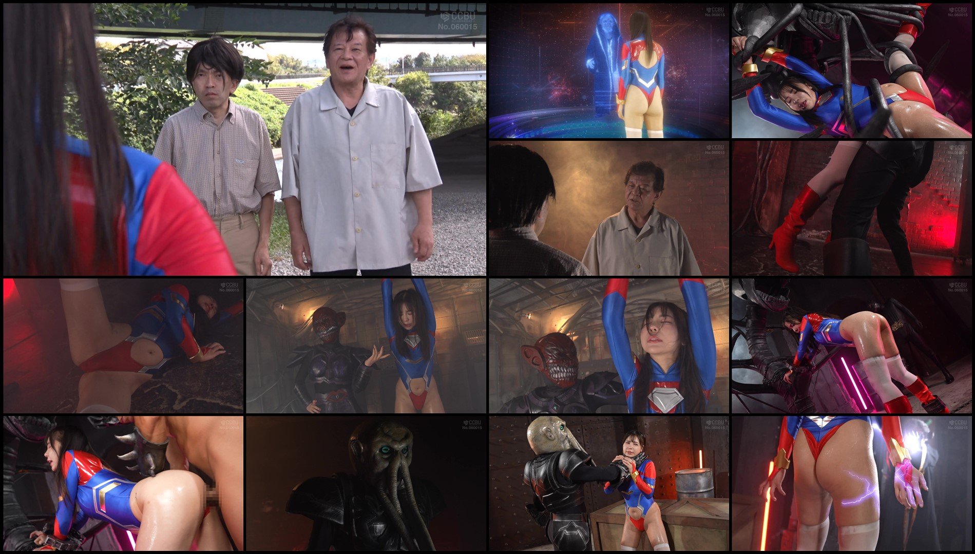 GIGP-70 [G1] Galactic Warrior Spandexer Cosmo Angel, Vessel Of The Abyss God, Yuki Yoshizawa